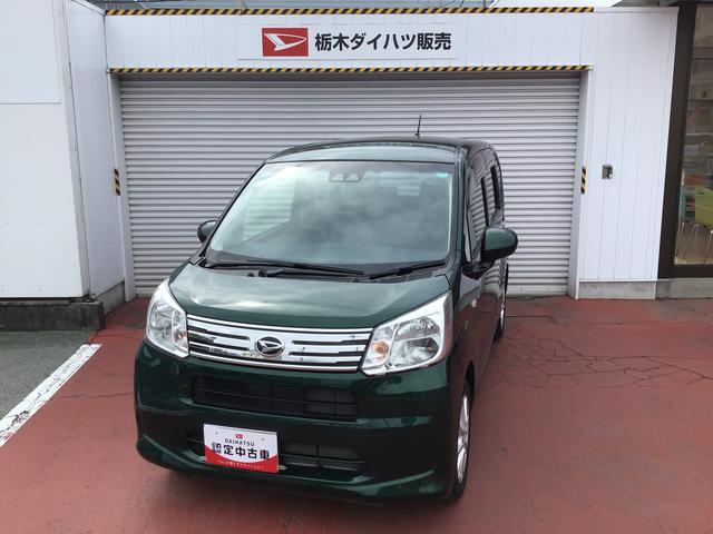 ムーヴＸリミテッドII　ＳＡIII【ダイハツ認定中古車・まごころ保証１年走行距離無制限保証】　　ナビゲーションシステム　バックカメラ　ドライブレコーダー　キーフリーシステム　アルミホイール（栃木県）の中古車