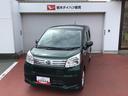 【ダイハツ認定中古車・まごころ保証１年走行距離無制限保証】　　ナビゲーションシステム　バックカメラ　ドライブレコーダー　キーフリーシステム　アルミホイール（栃木県）の中古車