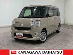  (神奈川県)