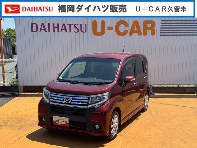 ムーヴカスタム　Ｘ　ＳＡ平成２７年式（福岡県）の中古車