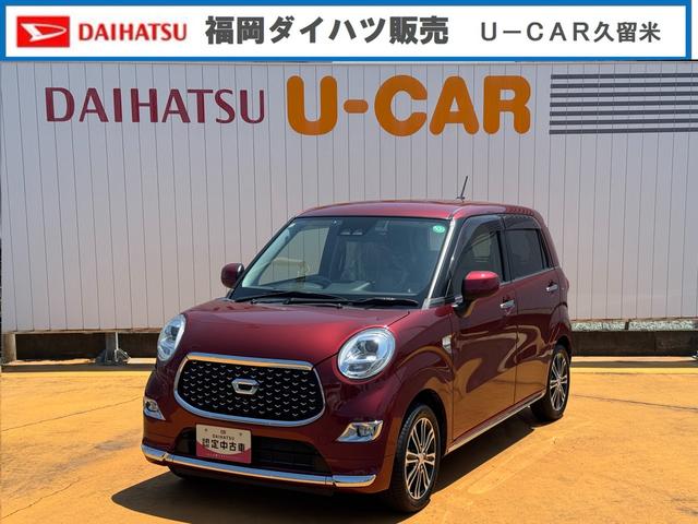 キャストスタイルＧ　ＶＳ　ＳＡIII令和２年式（福岡県）の中古車