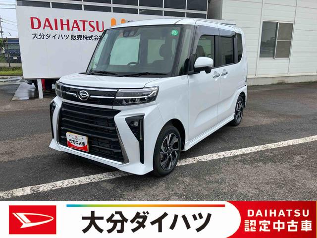 タントカスタムＸ　ワンオーナー走行距離無制限１２ヶ月保証付き　衝突軽減Ｂ　Ａストップ　ブルートゥース　両自動ドア　Ｂカメ　シートヒータ　ＡＨＢ　禁煙　ＵＳＢ接続　車線逸脱警報装置　スマートキ−　リモコンキー　ＬＥＤライト　盗難防止（大分県）の中古車