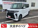 走行距離無制限１２ヶ月保証付き　衝突軽減Ｂ　Ａストップ　ブルートゥース　両自動ドア　Ｂカメ　シートヒータ　ＡＨＢ　禁煙　ＵＳＢ接続　車線逸脱警報装置　スマートキ−　リモコンキー　ＬＥＤライト　盗難防止（大分県）の中古車