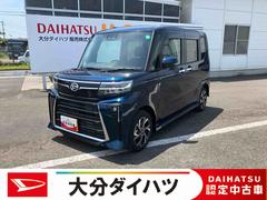  (大分県)