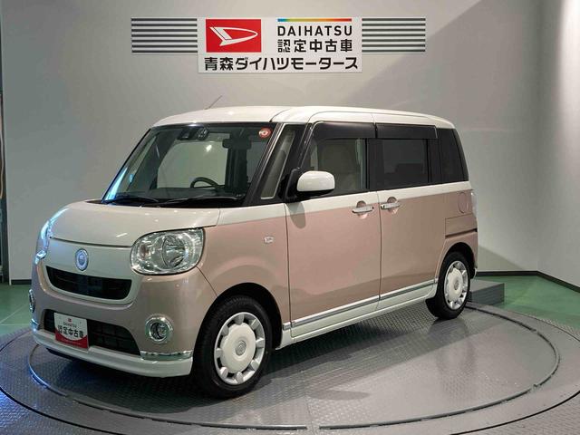 ムーヴキャンバスＸリミテッドメイクアップ　ＳＡII（青森県）の中古車