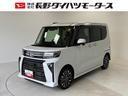 カーナビ　全方位カメラ　ドラレコ　シートヒーター　オートライト　オートエアコン　ＬＥＤヘッドランプ　ＬＥＤフォグランプ　４ＷＤ（長野県）の中古車