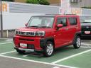 （徳島県）の中古車