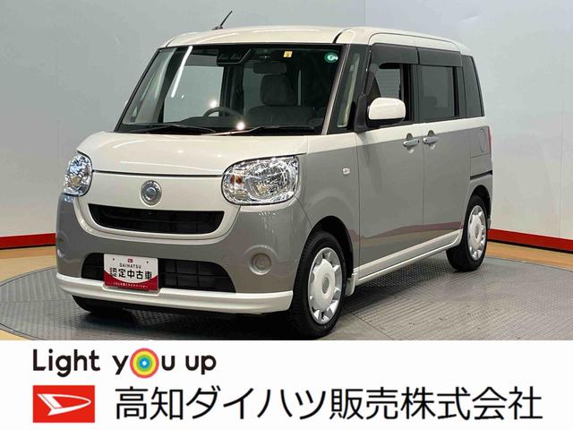 ムーヴキャンバスＸリミテッド　ＳＡIII７インチナビ　全方位カメラ　ＥＴＣ車載器　ドラレコ（純正）　　ＵＳＢ入力端子　Ｂｌｕｅｔｏｏｔｈ接続　キーフリー　衝突被害軽減システム　左右電動スライドドア　オートライト　オートハイビーム（高知県）の中古車
