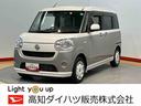 ７インチナビ　全方位カメラ　ＥＴＣ車載器　ドラレコ（純正）　　ＵＳＢ入力端子　Ｂｌｕｅｔｏｏｔｈ接続　キーフリー　衝突被害軽減システム　左右電動スライドドア　オートライト　オートハイビーム（高知県）の中古車