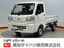 衝突被害軽減システム　クリアランスソナー　オートライト　オートハイビーム（高知県）の中古車