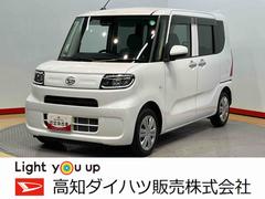  (高知県)