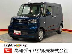  (高知県)