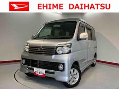  (愛媛県)