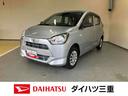 スマートアシスト　ＣＤ付きオーディオ　キーレスエントリー　パワーウインドウ（三重県）の中古車
