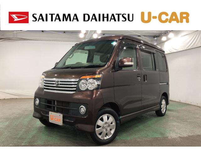 アトレーワゴンカスタムターボＲＳリミテッド　走行５１５９９キロ／ナビカメラ保証１年間・距離無制限付き　ナビ　バックカメラ　オートエアコン　フォグランプ　片側電動スライドドア　ＨＩＤヘッドライト　純正フロアマット　アルミホイール（東京都）の中古車
