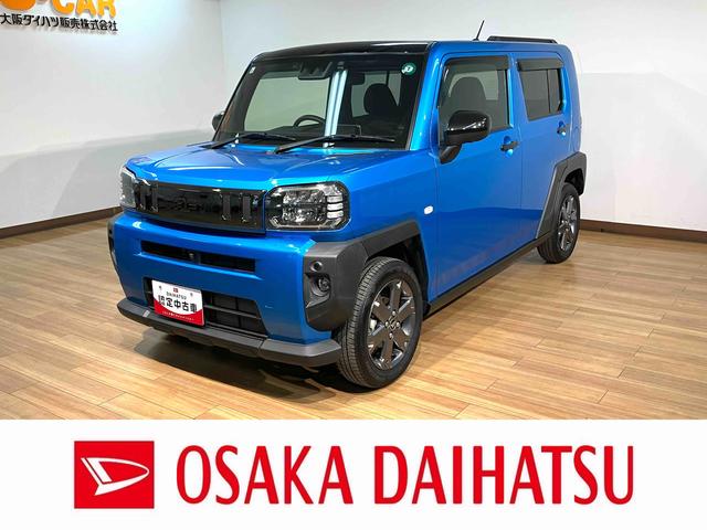 タフトＧターボ／９インチナビ／パノラマカメラ／前後ドラレコ／ＥＴＣ９インチナビ／ＢＬＵＥＴＯＯＴＨ／ＵＳＢ／バックカメラ／パノラマカメラ／前後ドラレコ／ＥＴＣ／電動パーキングブレーキ／コーナーセンサー／サイドエアバッグ／スマートキー／ＬＥＤヘッドライト／オートライト（大阪府）の中古車