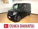 ナビ／ＢＬＵＥＴＯＯＴＨ／ＵＳＢ／パノラマカメラ／バックカメラ／両側電動スライドドア／クルーズコントロール／電動パーキングブレーキ／前席シートヒーター／コーナーセンサー／スマートキー／オートライト／（大阪府）の中古車