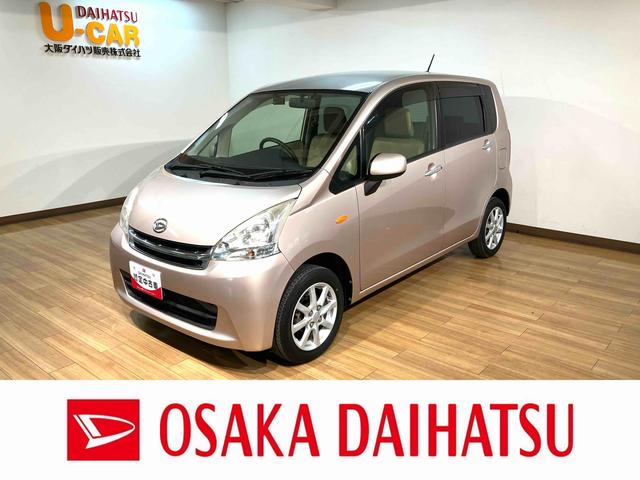 ムーヴＸリミテッド／２．８万Ｋｍ／ナビ／Ｂカメラ／ＥＴＣ／ドラレコ走行２．８万Ｋｍ／ＣＶＴ車／ナビゲーション／バックカメラ／ＥＴＣ／ドライブレコーダー／オートエアコン／電動格納ミラー／キーフリー（大阪府）の中古車