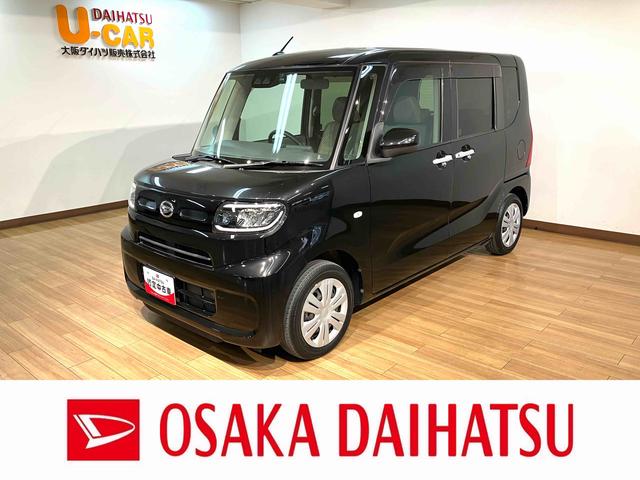 タントＸセレクション／車検整備付／ナビ／バックカメラ／ＥＴＣ／サポカーＳワイド適合　１年間走行距離無制限　車検整備付　純正ナビ　バックカメラ　ナビ連動前後ドラレコ　前席シートヒーター　左側電動スライドドア　前後コーナーセンサー　ＬＥＤヘッド　キーフリー　ＥＴＣ（大阪府）の中古車