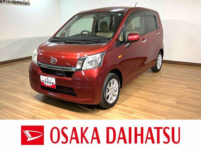 ムーヴＸ　ＳＡ／１年保証／衝突軽減ブレーキ／ナビ／バックカメラ／１年間距離無制限保証／衝突軽減ブレーキ／ナビ／バックカメラ／ドラレコ／スマートキー／オートエアコン／横滑り防止装置／フロントベンチシート／アイドリングストップ／Ｂｌｕｅｔｏｏｔｈ／フルセグＴＶ（大阪府）の中古車