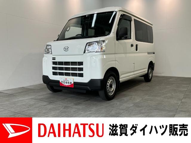 ハイゼットカーゴＤＸ　４ＷＤ　ＣＶＴ車　キーレス　前席パワーウインドウ追突被害軽減ブレーキ　スマアシ　コーナーセンサー　キーレス　前席パワーウインドウ　両側スライドドア　ＡＭ／ＦＭステレオ　ドラレコ（滋賀県）の中古車