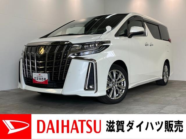 アルファード２．５Ｓ　タイプゴールド３　９型ナビ　バックカメラ追突被害軽減ブレーキ　ＴＳＳ　コーナーセンサー　ＬＥＤ　レーダークルーズコントロール　両側電動スライドドア　９インチフルセグナビ　ＤＶＤ　Ｂｌｕｅｔｏｏｔｈ　バックカメラ　ＥＴＣ車載器（滋賀県）の中古車