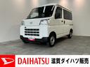追突被害軽減ブレーキ　スマアシ　コーナーセンサー　キーレス　前席パワーウインドウ　両側スライドドア　ＡＭ／ＦＭステレオ　ドラレコ（滋賀県）の中古車