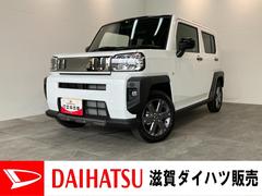  (滋賀県)