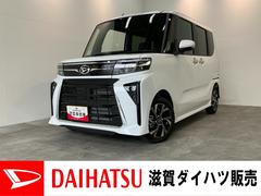  (滋賀県)