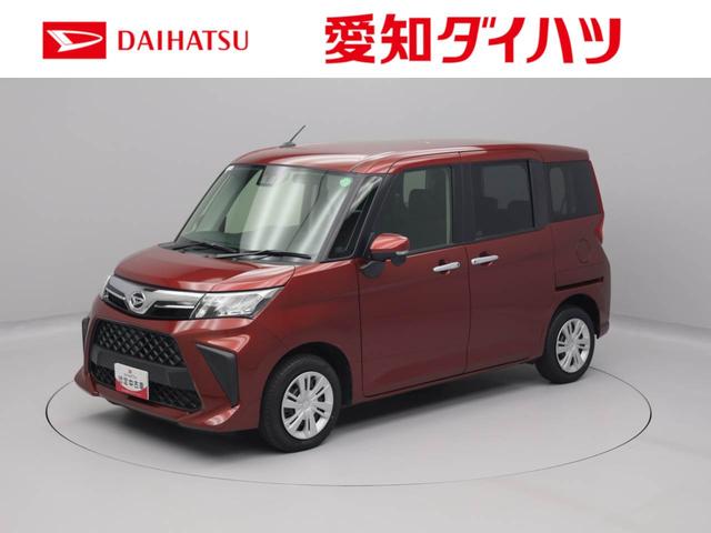 トールＧ（愛知県）の中古車