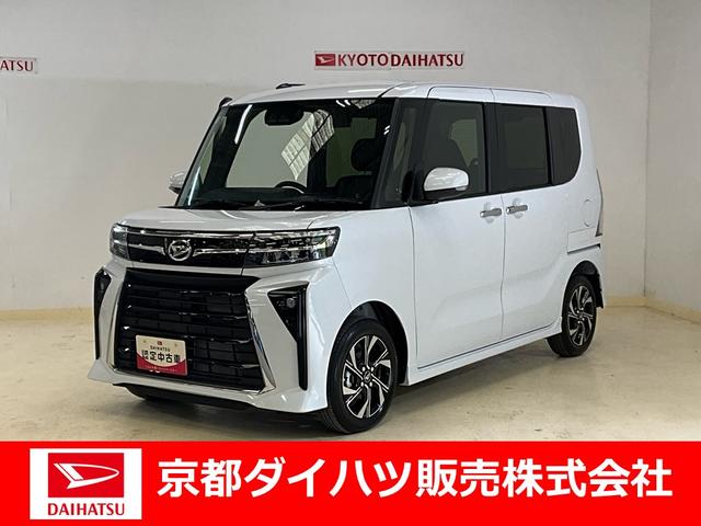 タントカスタムＸバックカメラ対応　ＬＥＤヘッドランプ　両側電動スライドドア　プッシュボタンスタート　キーフリー　アイドリングストップ　ベンチシート　アルミホイール　オートエアコン　オートライト　シートヒーター（京都府）の中古車
