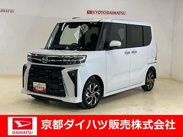 タントカスタムＸ　スマートアシスト　２ＷＤ　ＣＶＴスマートアシスト　バックカメラ　プッシュボタンエンジンスタート　ＬＥＤヘッドライト　オートライト　オートエアコン　両側リヤパワースライドドア　アルミホイール　シートヒーター　コーナーセンサー　ＡＢＳ（京都府）の中古車