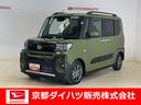 バックカメラ対応　ＬＥＤヘッドランプ　両側電動スライドドア　プッシュボタンスタート　キーフリー　アイドリングストップ　シートヒーター　アルミホイール　オートエアコン　オートライト　スマアシ　ＡＢＳ（京都府）の中古車