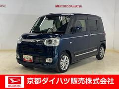  (京都府)