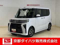  (京都府)