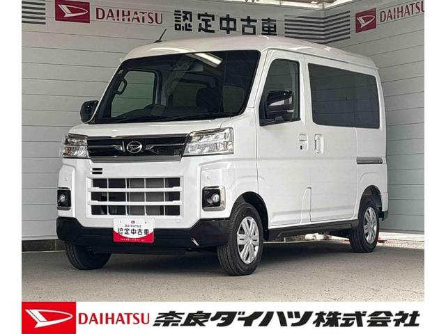 アトレーアトレースローパープッシュボタンスタート　アイドリングストップ　電動格納式ミラー　両側パワースライド　オートエアコン　キーフリーシステム　オーディオ穴（奈良県）の中古車