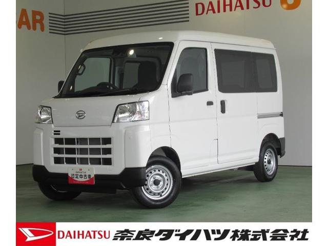 ハイゼットカーゴＤＸ４ＷＤ　ＡＭ／ＦＭラジオ　コーナ−センサ−　アイドリングストップ機能（奈良県）の中古車