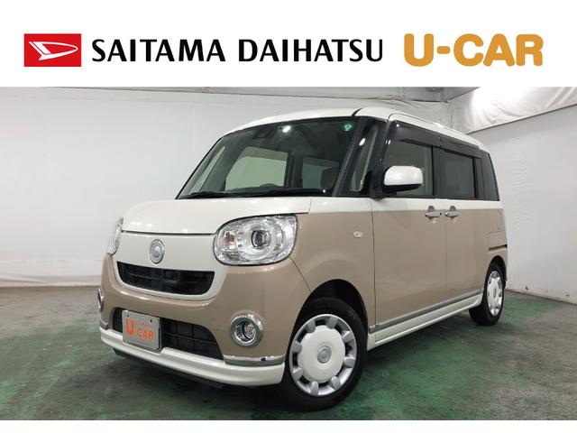 ムーヴキャンバスＧメイクアップ　ＳＡII　走行３５３３０キロ／ナビ／ドラレコ１年保証距離無制限　走行距離３５３３０キロ　純正フルセグナビ　バックカメラ　ドラレコ　純正マット　サイドエアバッグ　ＬＥＤヘッドランプ　アイドリングストップ　両側電動スライドドア　キーフリー（埼玉県）の中古車