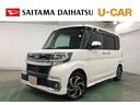 一年保証走行距離無制限　走行距離　８５６１３キロ　フルセグナビ　ブルートゥース　全周囲カメラ　ＤＶＤ再生　オートライト　ＬＥＤヘッドランプ　シートヒーター　両側電動スライドドア（埼玉県）の中古車