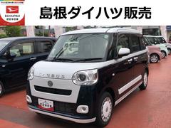  (島根県)