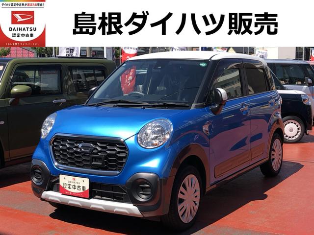 キャストアクティバＸ　ＳＡIIワンオーナー　ツートンカラー　ＣＤデッキ　ＥＴＣ　禁煙車　記録簿　認定中古車　レーンアシスト　衝突回避支援システム搭載車（島根県）の中古車