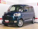 （福井県）の中古車