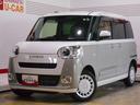 （福井県）の中古車