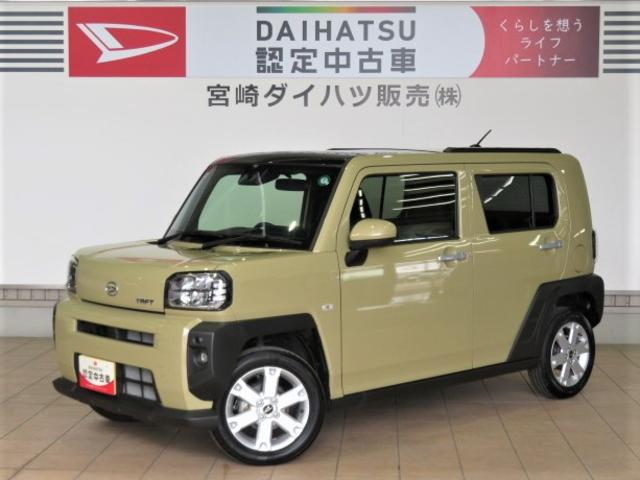 タフトＧ（宮崎県）の中古車