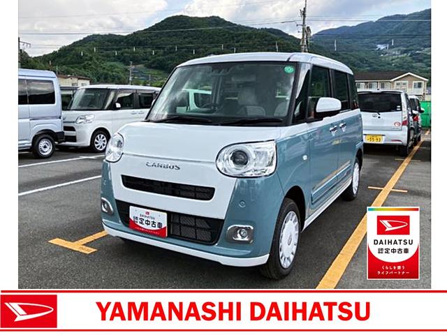 ムーヴキャンバスストライプスＧ　４ＷＤ　純正ナビ　前後ドラレコスマートアシスト・ＡＢＳ・エアバック・電動パーキングブレーキ・プッシュ式エンジンスタートボタン・オートエアコン・パワーウインドウ・電動格納ドアミラー両電動スライドドア・ＬＥＤヘッドライト（山梨県）の中古車
