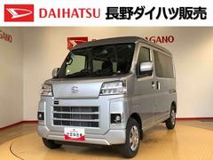  (長野県)