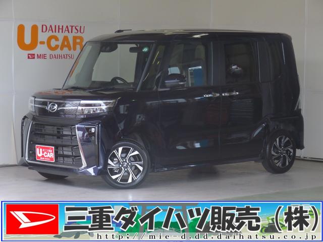 タントカスタムＸ　　　運転席・助手席シートヒーター　１年間無料保証アイドリングＳＴＯＰ　キーフリーキー　　バックカメラ付　両パワースライドドア　プッシュスタート　ＬＥＤヘッドライト　電動パーキングブレーキ　コーナーセンサー　オートエアコン　パワーウィンドウ（三重県）の中古車