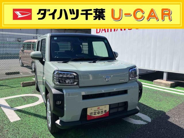 タフトＧガラスルーフ　１５インチアルミ　シートヒーター　ＬＥＤヘッドライト＆フォグランプ　ルーフレール　バックカメラ　電動駐車ブレーキ　オート格納ドアミラー　衝突被害軽減ブレーキ　コーナーセンサー（千葉県）の中古車