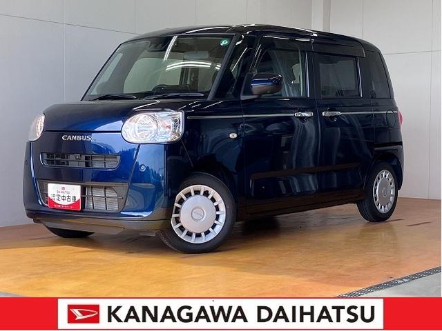 ムーヴキャンバスセオリーＸ　ｅｃｏ　ＩＤＬＥ非装着車サポカーＳワイド適合　パノラマモニター対応　ドラレコ　ＥＴＣ　ステアリングスイッチ　ＵＳＢ接続端子　両側オートスライドドア　Ｐスタート　コーナーセンサー　電動格納ミラー　キーフリー（神奈川県）の中古車