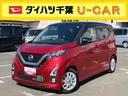 ナビ／ＢＴ／ＴＶ／ＤＩＳＣ　全周囲モニター付ルームミラー　前ドラレコ　ＥＴＣ　１４インチアルミ　ＬＥＤヘッドライト　ハロゲンフォグ　電動駐車ブレーキ　自動追従クルコン　衝突被害軽減ブレーキ（千葉県）の中古車